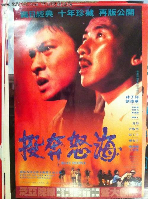 愛知文教大学本科成绩单